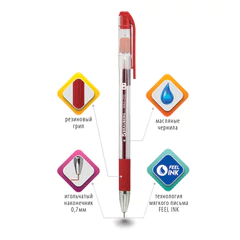 Ручка шариковая масляная с грипом BRAUBERG "Max-Oil", КРАСНАЯ, игольчатый узел 0,7 мм, линия письма 0,35 мм, 142143