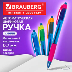 Ручка шариковая масляная автоматическая с грипом BRAUBERG "FRUITY RG", СИНЯЯ, узел 0,7 мм, линия письма 0,35 мм, 142655