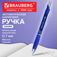 Ручка шариковая масляная автоматическая с грипом BRAUBERG "Jet-X", СИНЯЯ, узел 0,7 мм, линия письма 0,35 мм, 142692