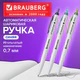 Ручка шариковая масляная автоматическая BRAUBERG "Sky White", СИНЯЯ, клип ассорти, узел 0,7 мм, линия письма 0,35 мм, 142950