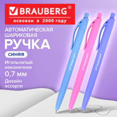 Ручка шариковая масляная автоматическая BRAUBERG "FRUITY Pastel", СИНЯЯ, корпус soft-touch, узел 0,7 мм, линия письма 0,35 мм, 142959