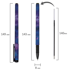 Ручка шариковая BRAUBERG SOFT TOUCH GRIP &laquo;SPACE&raquo;, СИНЯЯ, мягкое покрытие, узел 0,7 мм, 143714