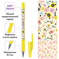 Ручка шариковая ЮНЛАНДИЯ &laquo;FLOWERS&raquo;, синяя, SOFT TOUCH покрытие, узел 0,7 мм, линия письма 0,35 мм, 143732