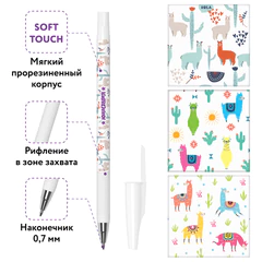 Ручка шариковая ЮНЛАНДИЯ &laquo;LAMA&raquo;, синяя, SOFT TOUCH покрытие, узел 0,7 мм, линия письма 0,35 мм, 143735