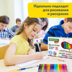 Ручки гелевые с грипом НАБОР 50 ЦВЕТОВ, линия письма 0,5 мм, BRAUBERG KIDS, 143822