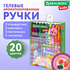 Ручки гелевые с грипом АРОМАТИЗИРОВАННЫЕ, НАБОР 20 ЦВЕТОВ, "FRUITS", линия письма 0,5 мм, BRAUBERG KIDS, 143824