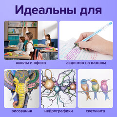 Ручки гелевые ПАСТЕЛЬ BRAUBERG "EXTRA", НАБОР 6 ЦВЕТОВ, узел 0,7 мм, линия 0,5 мм, 143910