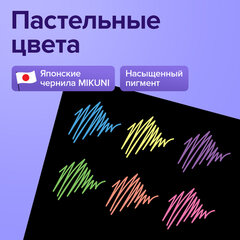 Ручки гелевые ПАСТЕЛЬ BRAUBERG "EXTRA", НАБОР 6 ЦВЕТОВ, узел 0,7 мм, линия 0,5 мм, 143910