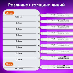 Капиллярные ручки линеры 9 шт., черные, 0,05-0,8 мм / Кисть S, BRAUBERG ART DEBUT, 143944