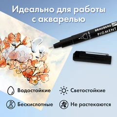 Капиллярные ручки линеры 16 шт. черные, 0,15-3,0 мм, BRAUBERG ART CLASSIC, 143946