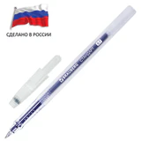 Ручка гелевая РОССИЯ "СТАНДАРТ", СИНЯЯ, корпус тонированный, узел 0,7 мм, линия письма 0,5 мм, BRAUBERG, 143957