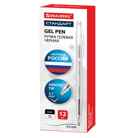 Ручка гелевая РОССИЯ "СТАНДАРТ", ЧЕРНАЯ, корпус тонированный, узел 0,7 мм, линия письма 0,5 мм, BRAUBERG, 143958 - фото 8