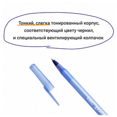 Ручки шариковые BIC &laquo;Round Stic&raquo;, НАБОР 4 шт., СИНИЕ, узел 1 мм, линия письма 0,32 мм, пакет, 944176