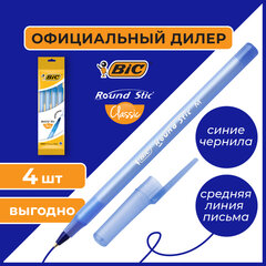 Ручки шариковые BIC &laquo;Round Stic&raquo;, НАБОР 4 шт., СИНИЕ, узел 1 мм, линия письма 0,32 мм, пакет, 944176