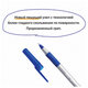 Ручки шариковые с грипом BIC "Round Stic Exact", НАБОР 4 шт., СИНИЕ, линия письма 0,28 мм, блистер, 932857