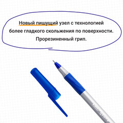 Ручки шариковые с грипом BIC &laquo;Round Stic Exact&raquo;, НАБОР 6+2 шт., СИНИЕ, линия письма 0,28 мм, блистер, 932862