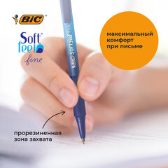 Ручки шариковые автоматические с грипом BIC &laquo;Soft Feel Fine&raquo;, НАБОР 3 шт., линия письма 0,8 мм, блистер, 893221