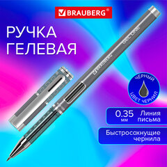 Изображение товара Ручка гелевая BRAUBERG «GEL ONE», ЧЕРНАЯ, стандартный узел 0,5 мм, линия письма 0,35 мм, 144037