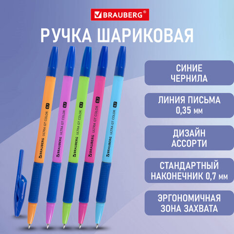 Ручка шариковая с грипом BRAUBERG "ULTRA GT COLOR", СИНЯЯ, корпус ассорти, линия 0,35 мм, 144055 - фото 15