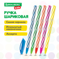 Ручка шариковая масляная BRAUBERG KIDS "TWIST", СИНЯЯ, корпус ассорти, пишущий узел 0,7 мм, линия письма 0,35 мм, 144104