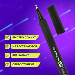 Ручки капиллярные (линеры), 48 ЦВЕТОВ, BRAUBERG ART "Classic", трехгранные, металлический наконечник, линия письма 0,4 мм, 144149