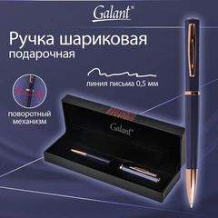 Ручка подарочная шариковая GALANT "Speer", корпус темно-синий, детали розовое золото, узел 0,7 мм, линия письма 0,5 мм, синяя, 144169