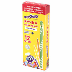 Ручка шариковая ЮНЛАНДИЯ CANDY, ВЫГОДНАЯ УПАКОВКА, КОМПЛЕКТ 12 шт., СИНЯЯ, линия письма 0,3 мм, 144243