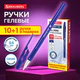 Ручки гелевые BRAUBERG "ULTRA GEL", КОМПЛЕКТ 11 ШТУК (10+1 В ПОДАРОК), СИНИЕ, стандартный наконечник 0,5 мм, линия письма 0,35 мм, 144271