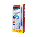 Ручки стираемые гелевые BRAUBERG "ULTRA ERASE", КОМПЛЕКТ 10 ШТ, СИНИЕ, стандартный наконечник 0,5 мм, линия письма 0,35 мм, 144276