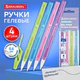 Ручки гелевые "BRAUBERG ULTRA GEL PASTEL", НАБОР 4 ШТУКИ, СИНИЕ, стандартный наконечник 0,5 мм, линия письма 0,35 мм, 144282