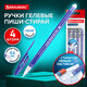 Ручки стираемые гелевые BRAUBERG "ULTRA ERASE", НАБОР 4 ШТ, СИНИЕ, стандартный наконечник 0,5 мм, линия письма 0,35 мм, 144283