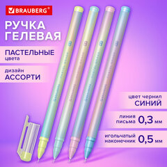 Ручка гелевая BRAUBERG GRADE PASTEL, СИНЯЯ, игольчатый узел 0,5 мм, линия письма 0,3 мм, 144284