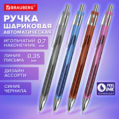 Ручка шариковая автоматическая с грипом BRAUBERG "STYLE RT", СИНЯЯ, игольчатый наконечник 0,7 мм, линия письма 0,35 мм, 144324