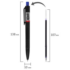 Ручка шариковая масляная автоматическая BRAUBERG &laquo;BLACK PEN RT&raquo;, СИНЯЯ, игольчатый наконечник 0,7 мм, линия письма 0,35 мм, 144326