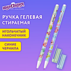 Ручка стираемая гелевая с принтом ЮНЛАНДИЯ &laquo;МОНСТРИКИ&raquo;, СИНЯЯ, корпус ассорти, игольчатый наконечник 0,5 мм, линия 0,35 мм, 144411