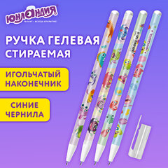 Ручка стираемая гелевая с принтом ЮНЛАНДИЯ «МОНСТРИКИ», СИНЯЯ, корпус ассорти, игольчатый наконечник 0,5 мм, линия 0,35 мм, 144411