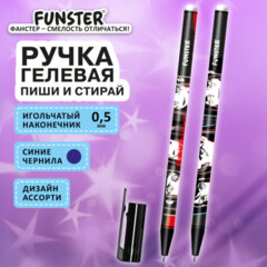 Ручка стираемая гелевая с принтом FUNSTER (ФАНСТЕР) "MANGA ANIME", СИНЯЯ, корпус ассорти, игольчатый наконечник 0,5 мм, линия 0,35 мм 144413