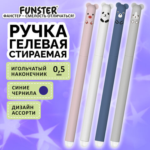 Ручка стираемая гелевая FUNSTER (ФАНСТЕР) "CUTE ANIMALS", СИНЯЯ, корпус soft-touch ассорти, узел 0,5 мм, линия письма 0,35 мм, 144434 - фото 15