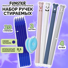 Ручки гелевые стираемые FUNSTER (ФАНСТЕР) "CUTE ANIMALS", СИНИЕ, НАБОР 4 ШТ., 20 стержней, 2 ластика, узел 0,5 мм, линия 0,35 мм, 144436
