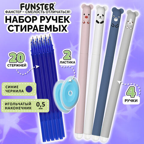 Ручки гелевые стираемые FUNSTER (ФАНСТЕР) "CUTE ANIMALS", СИНИЕ, НАБОР 4 ШТ., 20 стержней, 2 ластика, узел 0,5 мм, линия 0,35 мм, 144436 - фото 2