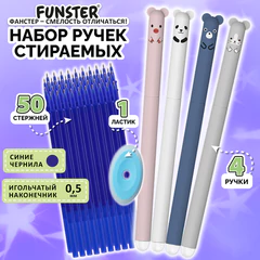 Ручки гелевые стираемые FUNSTER (ФАНСТЕР) "CUTE ANIMALS", СИНИЕ, НАБОР 4 ШТ., 50 стержней, 1 ластик, узел 0,5 мм, линия 0,35 мм, 144437