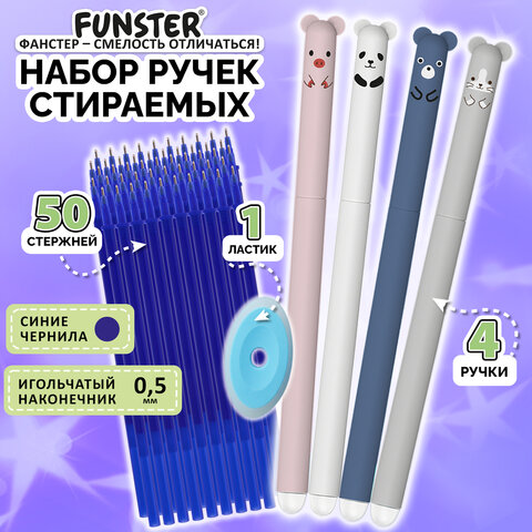 Ручки гелевые стираемые FUNSTER (ФАНСТЕР) "CUTE ANIMALS", СИНИЕ, НАБОР 4 ШТ., 50 стержней, 1 ластик, узел 0,5 мм, линия 0,35 мм, 144437 - фото 2