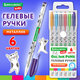 Ручки гелевые МЕТАЛЛИК BRAUBERG KIDS "CUTE ANIMALS", НАБОР 6 ЦВЕТОВ, корпус с печатью, узел 1 мм, линия письма 0,7 мм, 144440