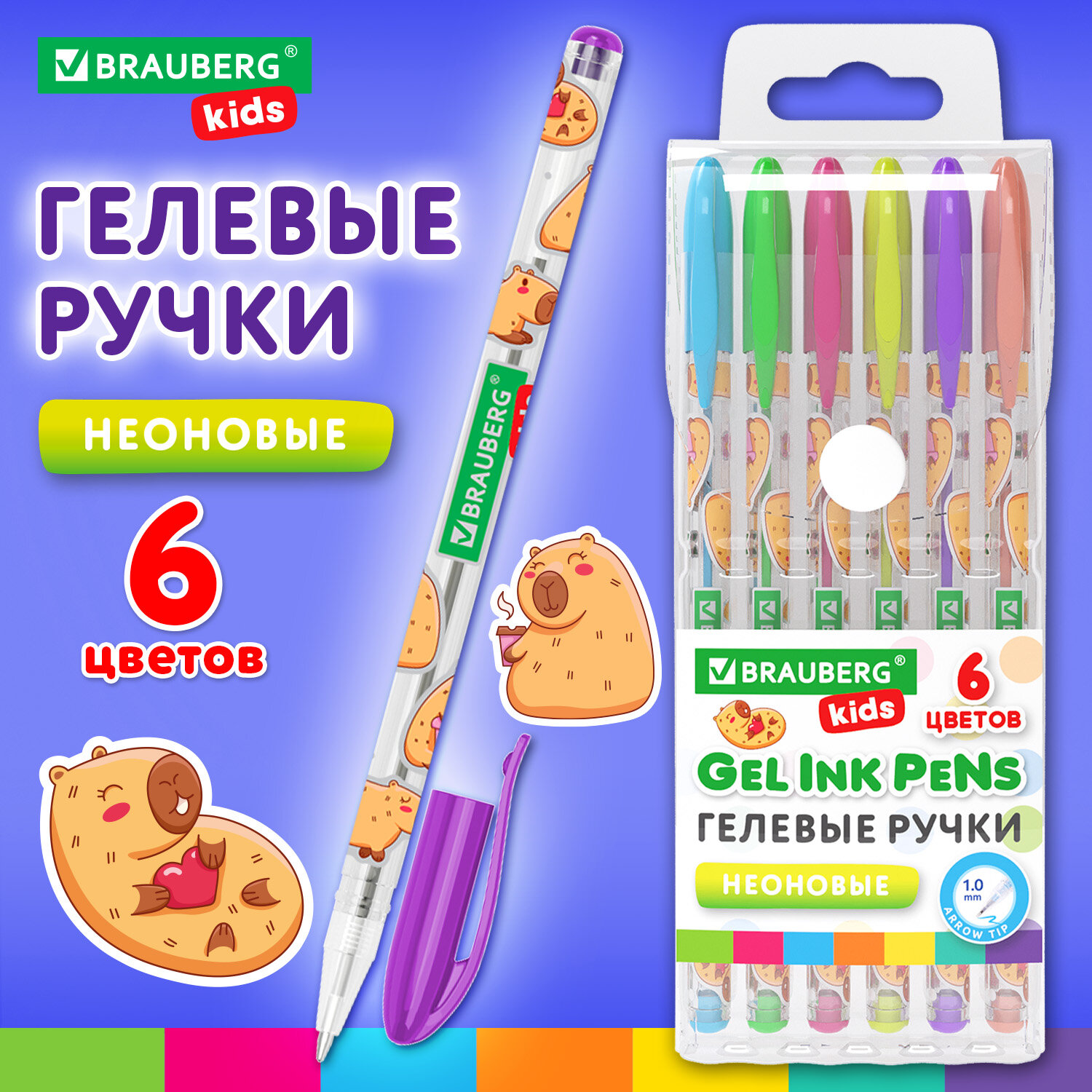 Ручки гелевые НЕОНОВЫЕ BRAUBERG KIDS "CUTE ANIMALS", НАБОР 6 ЦВЕТОВ, корпус с печатью, узел 1 мм, линия письма 0,7 мм, 144442