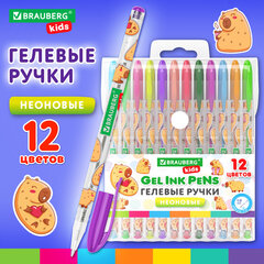 Ручки гелевые НЕОНОВЫЕ BRAUBERG KIDS "CUTE ANIMALS", НАБОР 12 ЦВЕТОВ, корпус с печатью, узел 1 мм, линия письма 0,7 мм, 144444