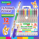 Ручки гелевые КЛАССИЧЕСКИЕ BRAUBERG KIDS "CUTE ANIMALS", НАБОР 12 ЦВЕТОВ, корпус с печатью, узел 1 мм, линия письма 0,7 мм, 144445