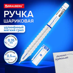 Ручка шариковая С УДЛИНЕННЫМ ГРИПОМ BRAUBERG &laquo;MAXI LONG&raquo;, СИНЯЯ, игольчатый узел 0,5 мм, линия письма 0,35 мм, 144456