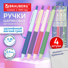Ручки шариковые автоматические С УДЛИНЕННЫМ ГРИПОМ BRAUBERG &laquo;MAXI LONG RT&raquo;, СИНИЕ, НАБОР 4 ШТ, игольчатый узел 0,5 мм, линия 0,35 мм, 144458