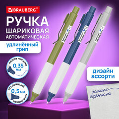 Ручка шариковая автоматическая с грипом BRAUBERG &laquo;ASSISTANT&raquo;, СИНЯЯ, пишущий узел 0,5 мм, линия письма 0,35 мм, 144465