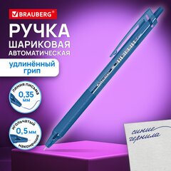 Ручка шариковая автоматическая с грипом BRAUBERG &laquo;CLASSIC&raquo;, СИНЯЯ, пишущий узел 0,5 мм, линия письма 0,35 мм, 144467